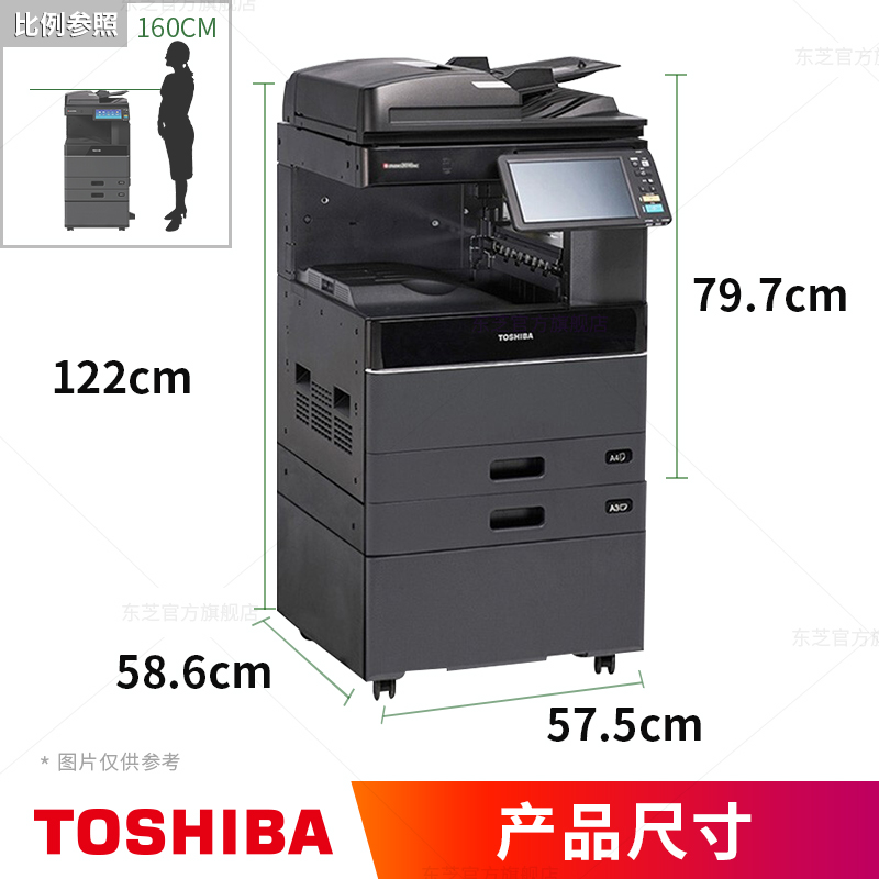 2010ac/2110ac多功能彩色數碼復印機a3激光打印機