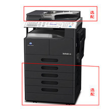 美能達195復印機 多功能數碼復印機最新參考信息