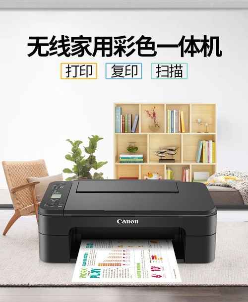 佳能TS3180多功能一體機評測圖解 - ZOL中關村在線