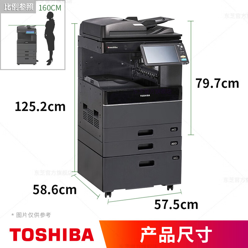 2021ac(e-studio2021ac)多功能彩色數碼復印機 A3彩色激光一體機的全能辦公解決方案